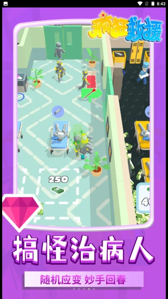 ����Ԯ���ò˵��޹������v1.2.3 ��׿���ͼ