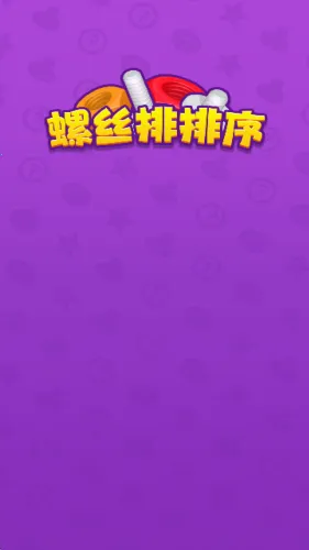 ��˿������2026���°汾v1.0.0.0 �ٷ������ͼ