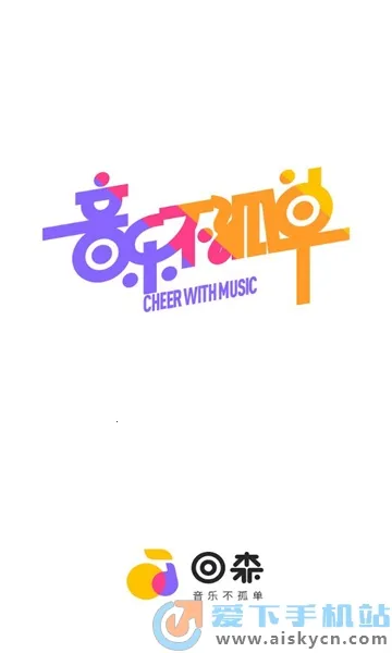 ��ɭ���氲װv3.149.0.351312 ��׿���ͼ