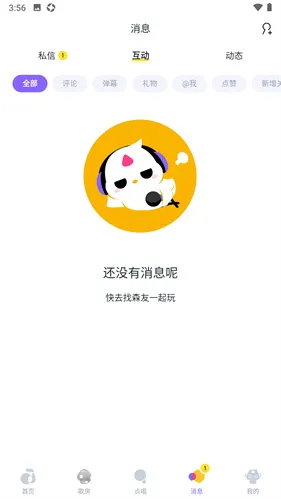 ��ɭ���氲װ