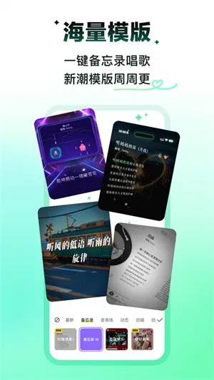 ��ɭ���氲װv3.149.0.351312 ��׿���ͼ