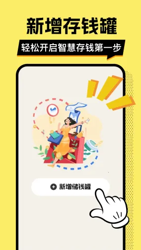 ��ƴ�Ǯ��2026���°汾v1.0.2 ��Ѱ��ͼ