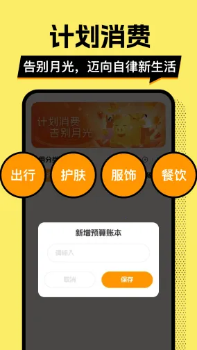 ��ƴ�Ǯ��2026���°汾v1.0.2 ��Ѱ��ͼ