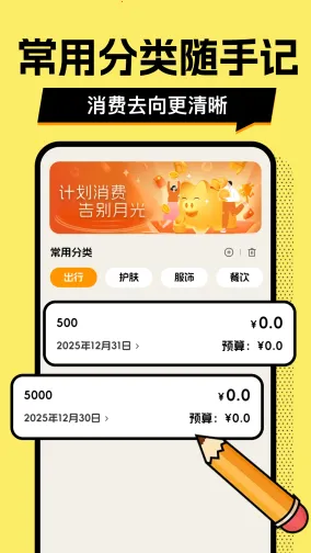 ��ƴ�Ǯ��2026���°汾v1.0.2 ��Ѱ��ͼ