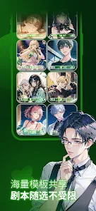 flai�ƽ�����޽��v1.2.19 ��׿���ͼ