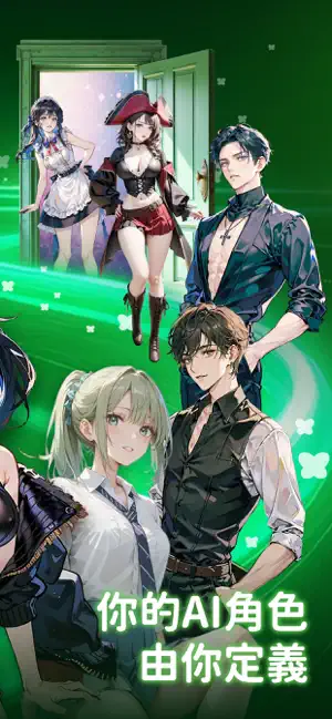 flai�ƽ�����޽��v1.2.19 ��׿���ͼ