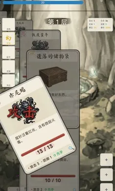 �������ɴ�(���ɿ�����Ϸ)v2.1.0 ��׿���ͼ