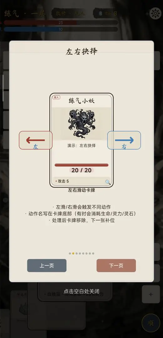 �������ɴ�(���ɿ�����Ϸ)v2.1.0 ��׿���ͼ