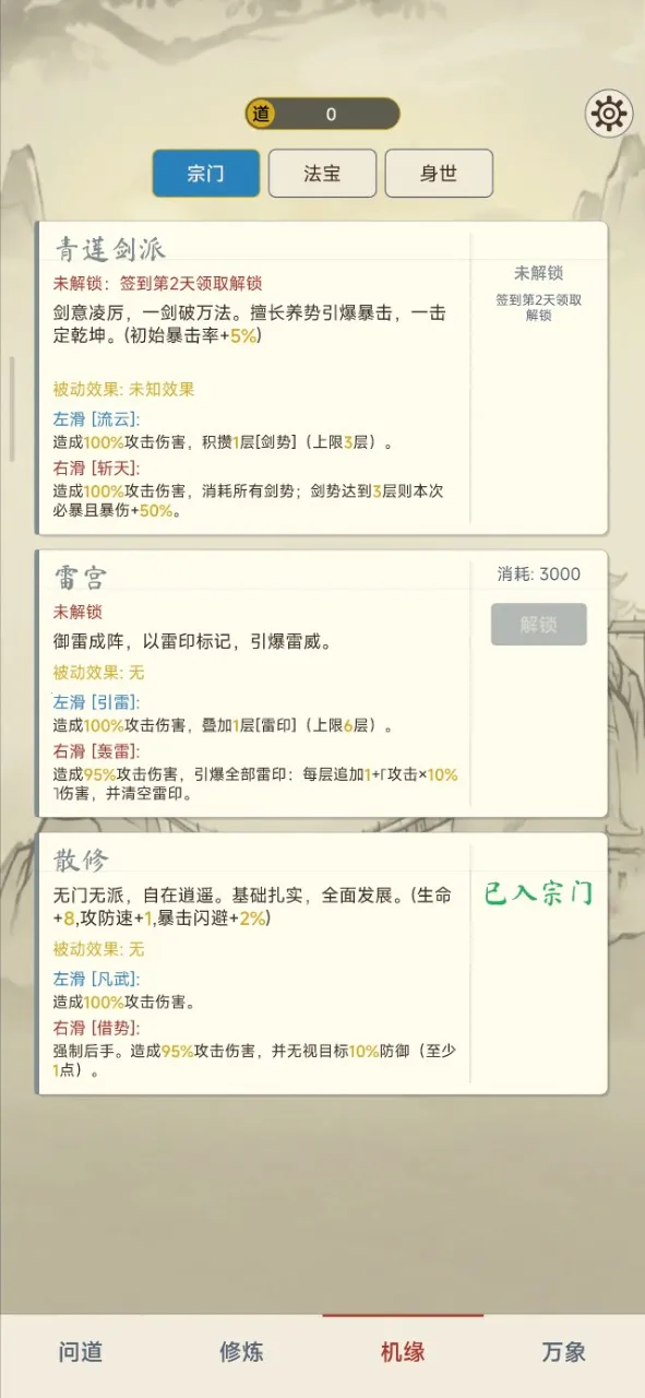 �������ɴ�(���ɿ�����Ϸ)v2.1.0 ��׿���ͼ