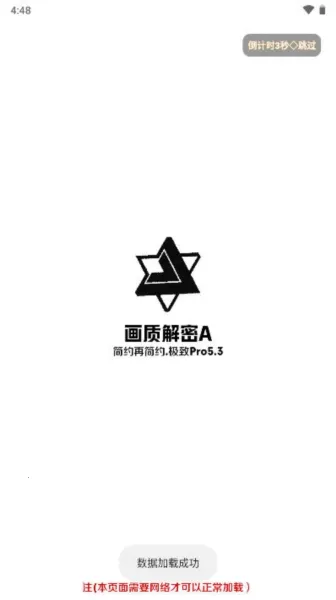 ���ʽ���a����v5.3 �ֻ����ͼ