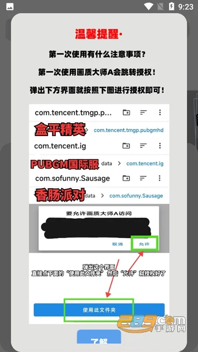 ���ʽ���a����v5.3 �ֻ����ͼ