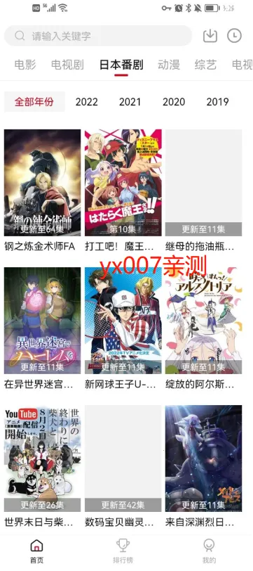 ����Ӱ�ӹٷ�����v7.1.1.32 �ٷ������ͼ