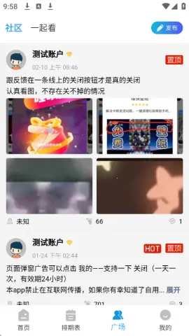 ����Ӱ�ӹٷ�����v7.1.1.32 �ٷ������ͼ