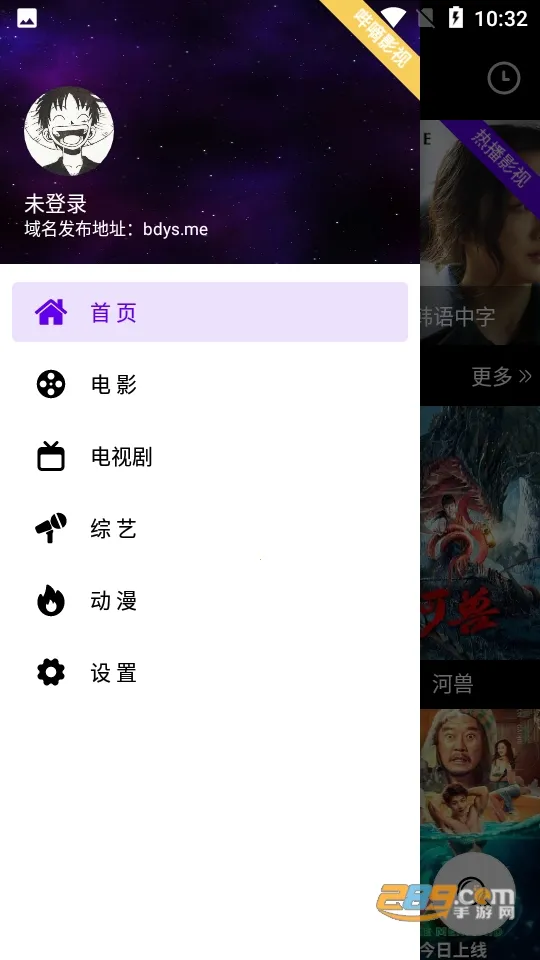 ����Ӱ�ӹٷ�����v7.1.1.32 �ٷ������ͼ