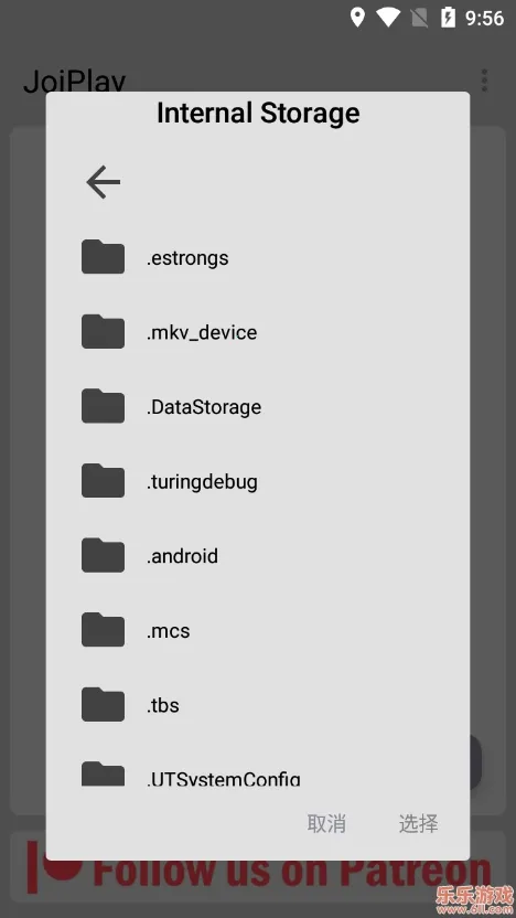 joiplayģ����1.20.410v1.21.000-patreon-patreon ��׿���ͼ