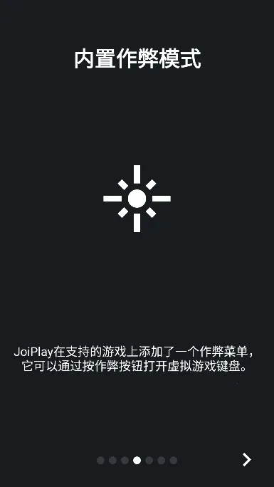 joiplayģ����1.20.410v1.21.000-patreon-patreon ��׿���ͼ