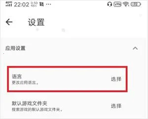 joiplayģ����1.20.410