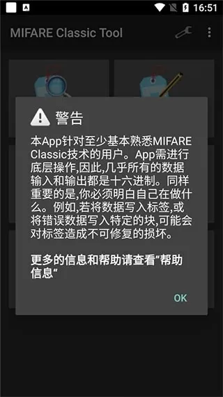 mct�Ž���������v4.3.1 ��Ѱ��ͼ