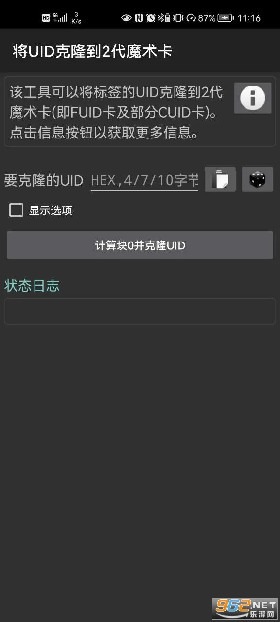 mct�Ž���������v4.3.1 ��Ѱ��ͼ