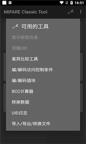 mct�Ž���������v4.3.1 ��Ѱ��ͼ