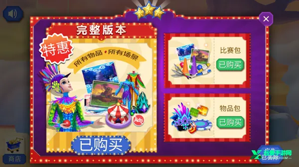 �λ���Ϸ���ƽ��