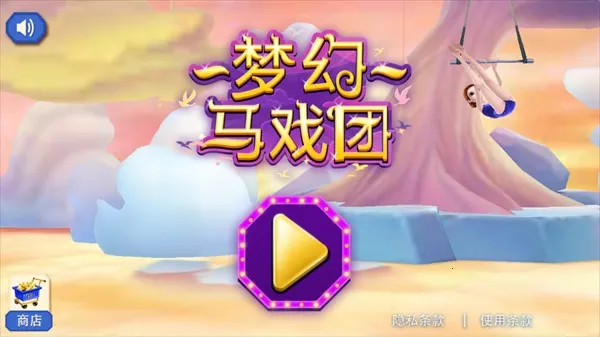 �λ���Ϸ���ƽ��