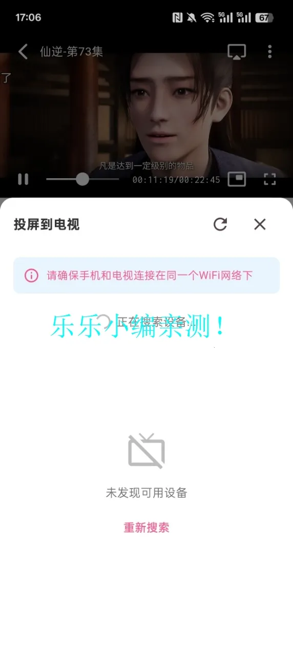 omofun�����ٷ�app����v1.0.0.7 ��Ѱ��ͼ