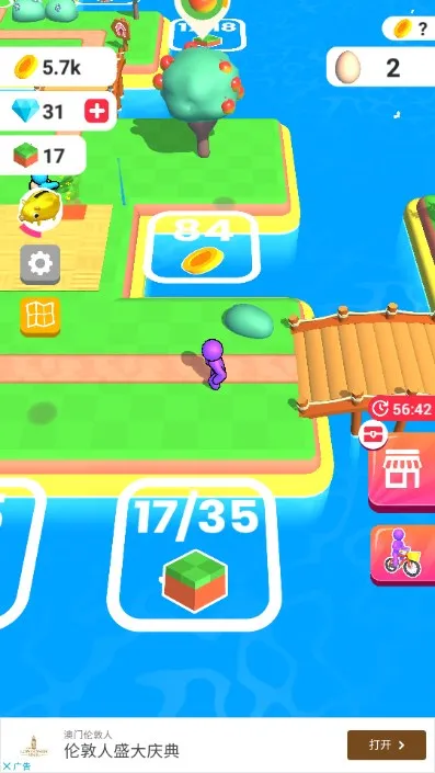 �ҵ�ũ������Ҳ���������v3.26.0v3.26.0 �ٷ������ͼ