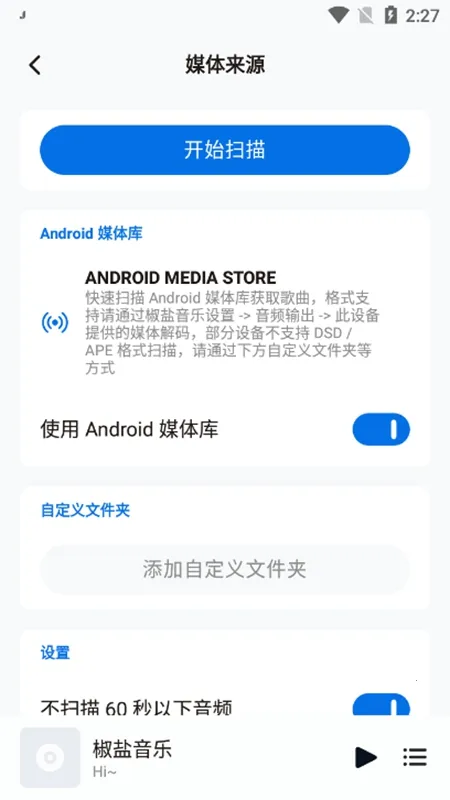 ���������ƽ��v11.0.4 ��׿���ͼ