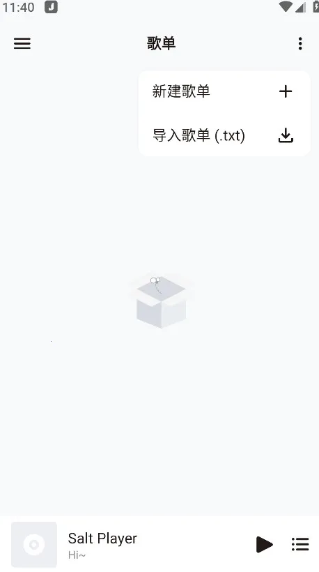 ���������ƽ��v11.0.4 ��׿���ͼ