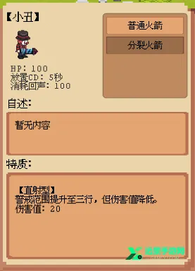 ׯ԰����ս͵�����񾭿�(�����˸�ͬ����Ϸ)