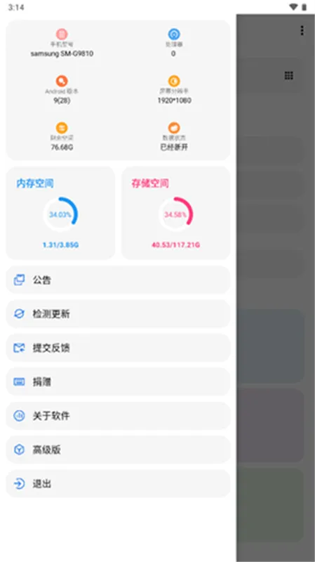 lt�������ֺ�ƽ��Ӣ120֡����v5.3.0 ��Ѱ��ͼ