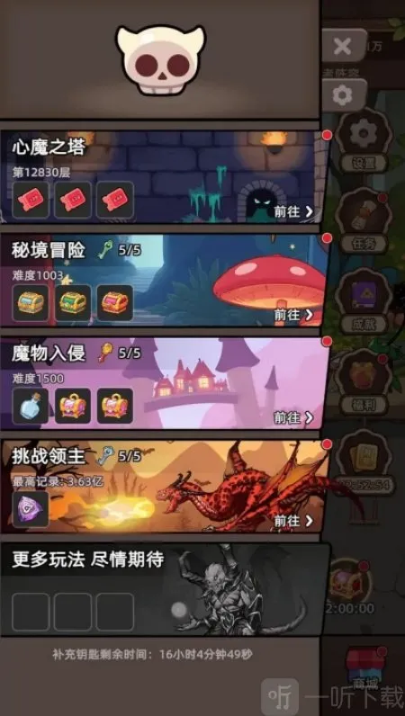 ���߲���ͣ2026�ٷ�����