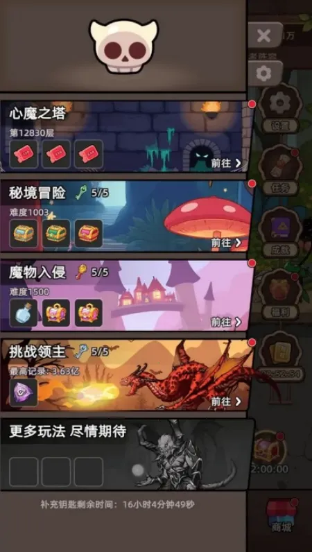 ���߲���ͣ2026�ٷ�����v1.0.1 �ֻ����ͼ