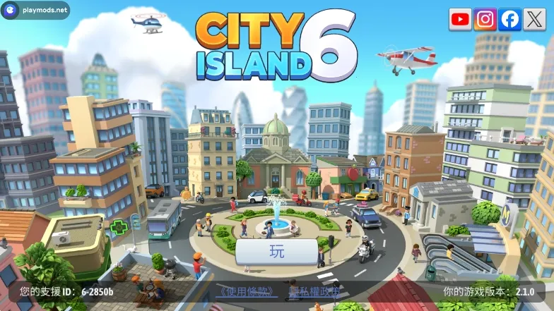 ���е���6���İ��ƽ��v5.6.0 ��Ѱ��ͼ