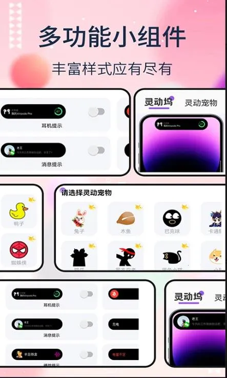 �鶯����Ѱ�v1.7.8 �ֻ����ͼ