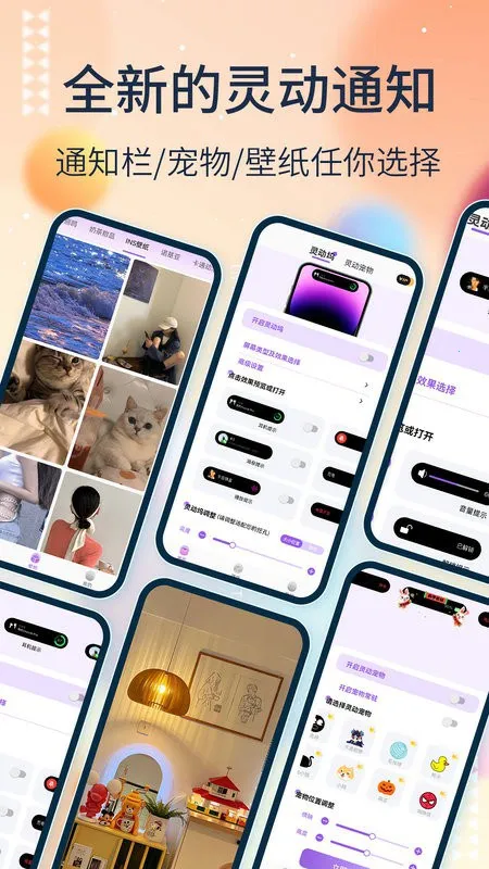 �鶯����Ѱ�v1.7.8 �ֻ����ͼ