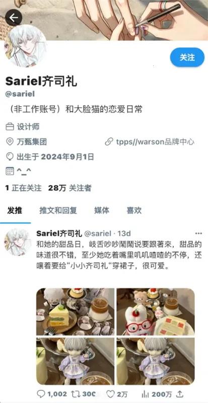 twinote�ٷ��������İ�v6.5.7 ��׿���ͼ