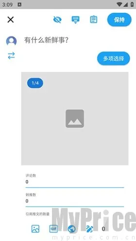 twinote�ٷ��������İ�