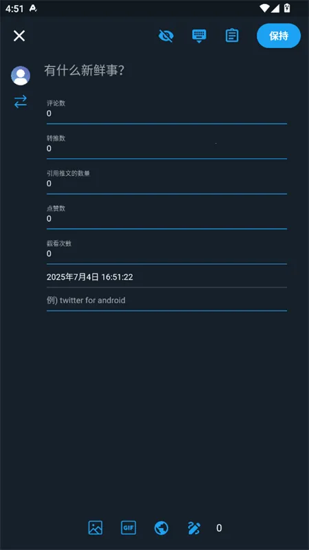 twinote�ٷ��������İ�v6.5.7 ��׿���ͼ