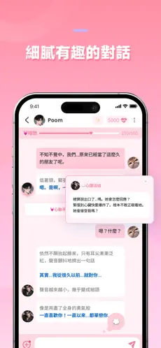 dokichatӢ��ԭ��v1.3.8 ��׿���ͼ