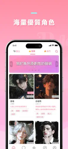 dokichatӢ��ԭ��v1.3.8 ��׿���ͼ