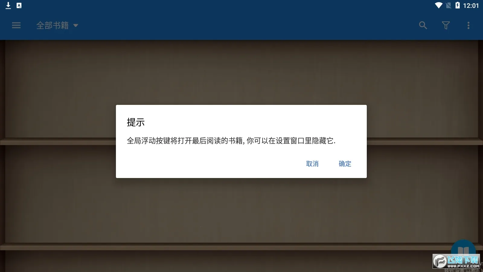 ���������ƽ��v10.4 �ֻ����ͼ