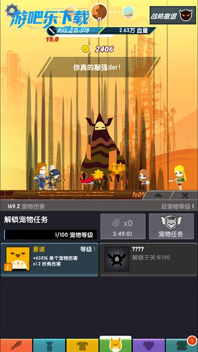 ��ɱ̩̹2���ʷ�v7.20.2 �ٷ������ͼ