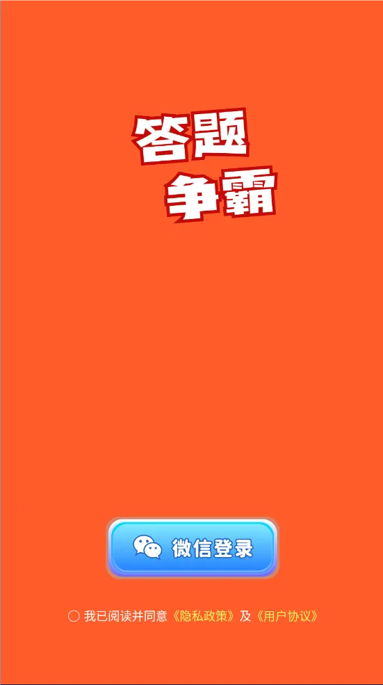 �������԰�׿���ֻ���v1.3.5 ��Ѱ��ͼ