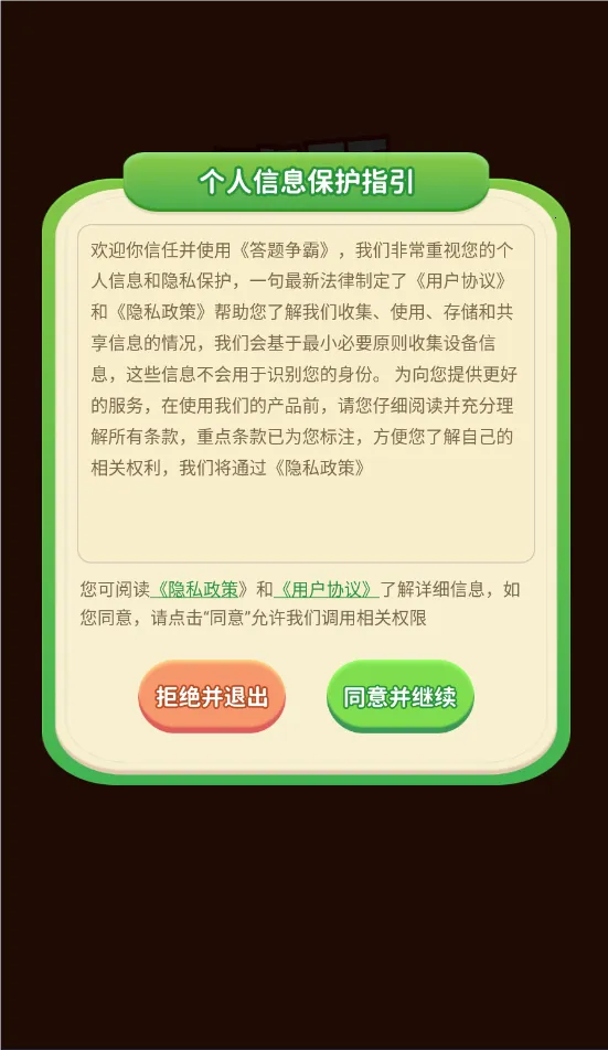 �������԰�׿���ֻ���v1.3.5 ��Ѱ��ͼ