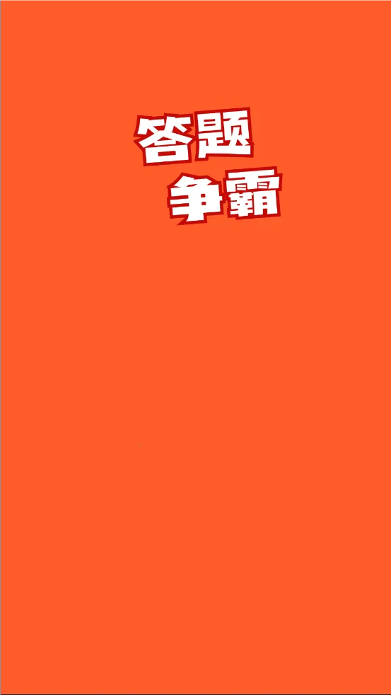 �������԰�׿���ֻ���v1.3.5 ��Ѱ��ͼ