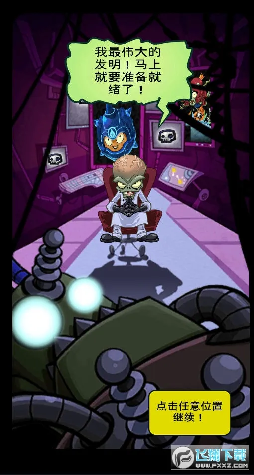 ֲ���ս��ʬӢ��������ʯv1.61.37 ��Ѱ��ͼ