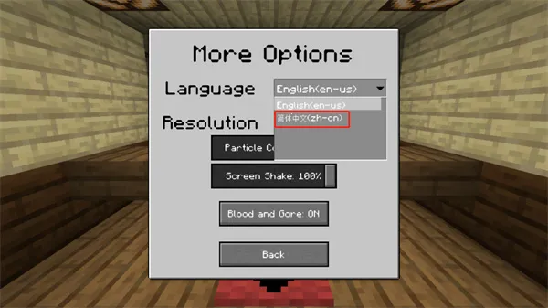 mc��ս��ʬ2expand0.2.2