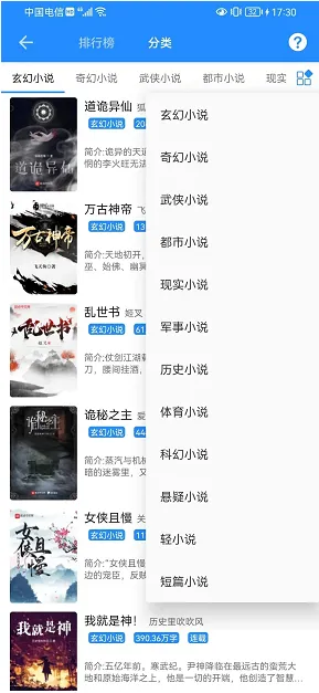 ��ī�������ֻ���v2.1.2 �ֻ����ͼ